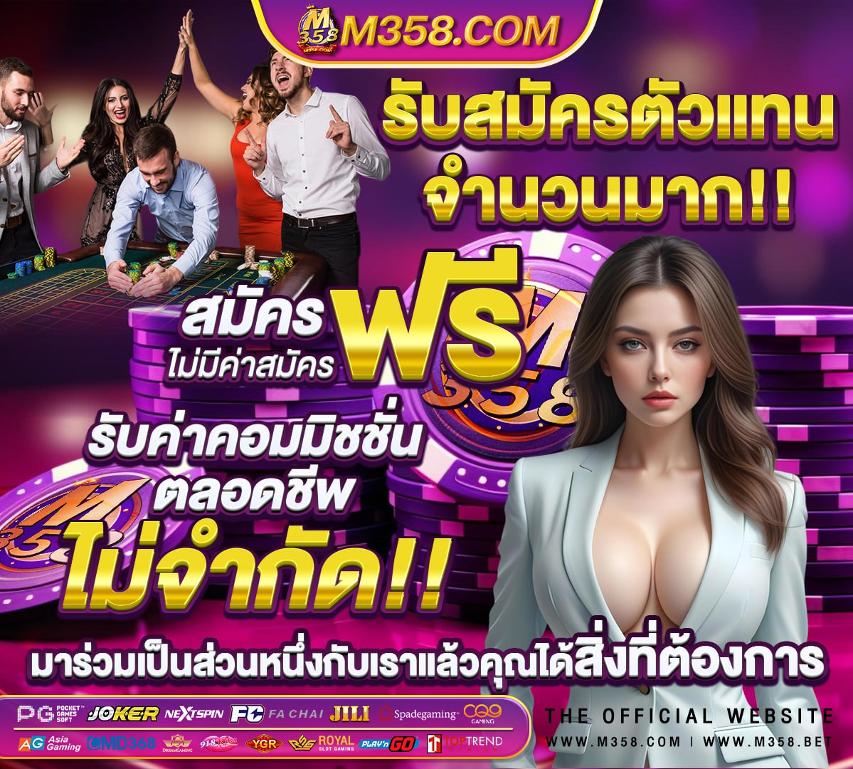 เครดิตฟรี ค่า สิ โน๊ตขลุ่ย